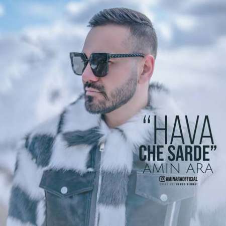 Amin Ara – Hava Che Sarde